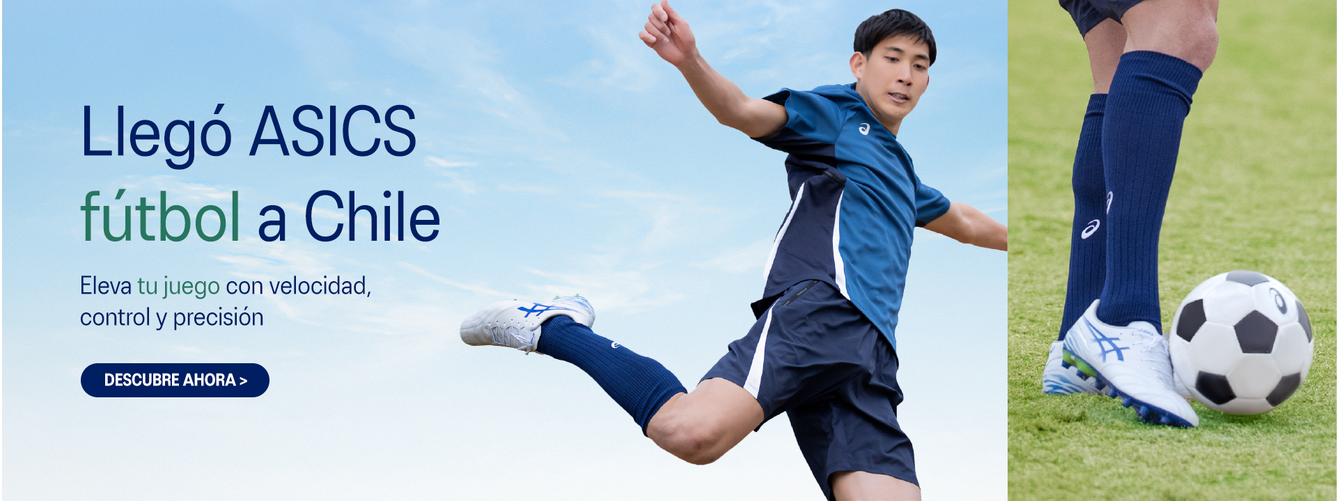 Banner-principal-desk-lanzamiento-futbol-fev26